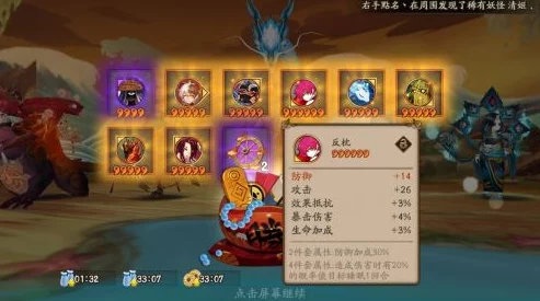 阴阳师手游2024最新进展：石距奖励获取攻略与愤怒石距机制全面简析