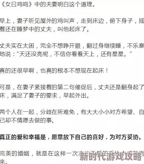 我与岳的性关系短篇小说妻子发现日记真相大白
