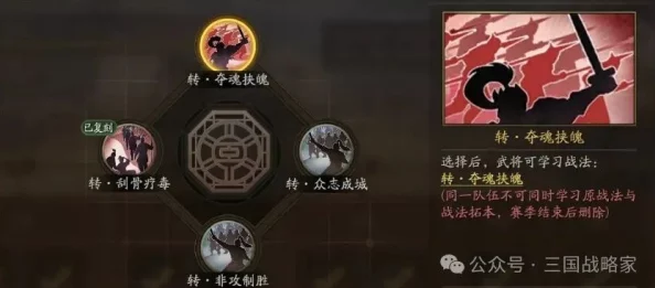 阴阳师手游斗技新策略：铜墙铁壁打法全面升级，灵感源自金钟罩，最新进展揭秘