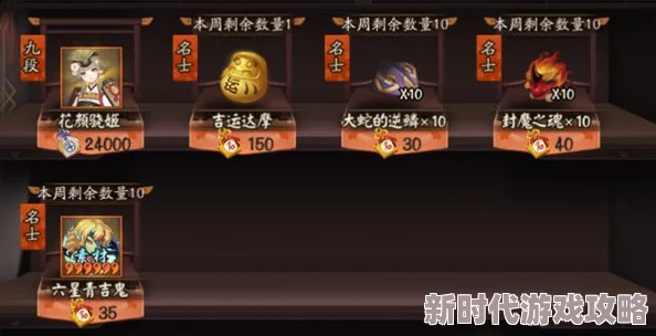 阴阳师手游斗技新策略：铜墙铁壁打法全面升级，灵感源自金钟罩，最新进展揭秘