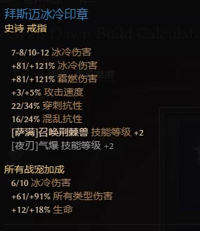 黎明之路最新进展：揭秘特殊感染者爬行者的强大能力与应对策略