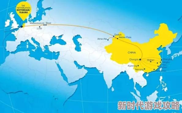 欧亚专线欧洲连接东西方桥梁促进贸易与文化交流