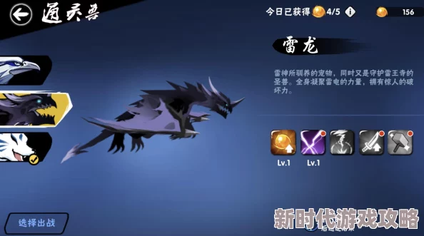 忍者必须死3雷宿麒麟2024最新评测：武器特点分析与实战效果详解