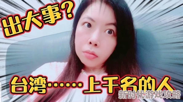 经典三级台湾三级在线观看资源更新至第8集高清版本已上线