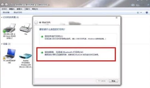 怎样共享打印机到另一台电脑轻松搞定只需简单几步共享打印机so easy