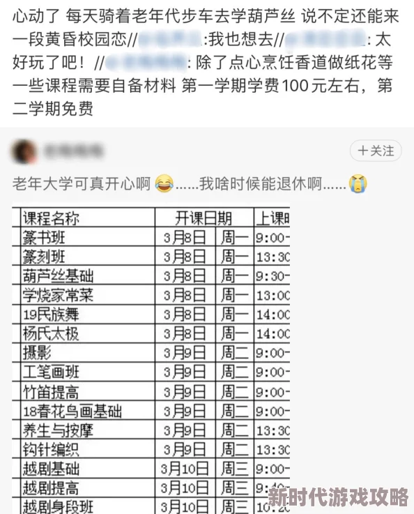 年轻的小婊3中文字资源已更新至第五章剧情进入白热化阶段