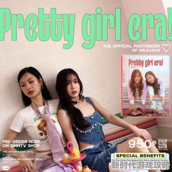 chinesegirlpussy资源更新至第5集新增高清版本下载
