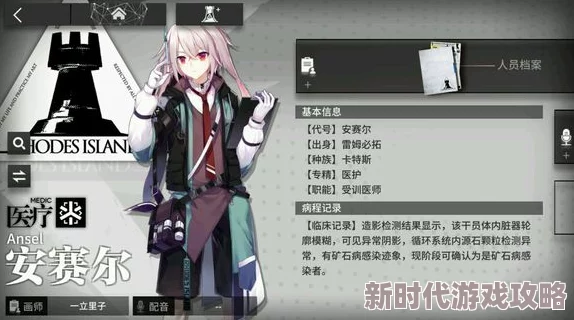 明日方舟阿米娅技能天赋介绍及2024年最新升变与战斗能力进展