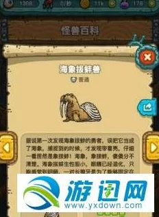 黑暗料理王面条刷新地点及可制作料理详解——2024最新进展与食谱攻略