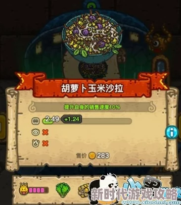 黑暗料理王面条刷新地点及可制作料理详解——2024最新进展与食谱攻略