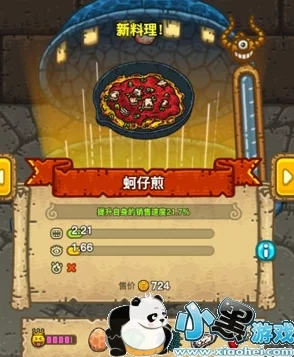 黑暗料理王面条刷新地点及可制作料理详解——2024最新进展与食谱攻略