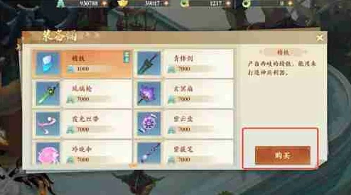 封神奇谭快速升级攻略2024：前期如何高效提升等级与战力全解析
