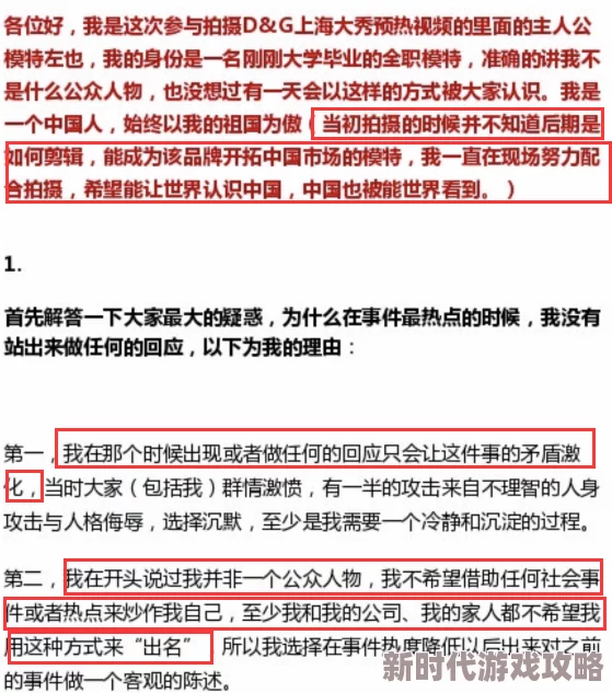国模嘉妮社会性抹杀丈夫的5个方法第二季积极沟通共建和谐家庭关系