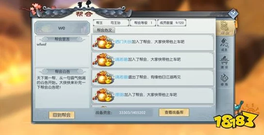 武林外传手游客官驾到隐藏任务最新触发攻略详解及步骤指南