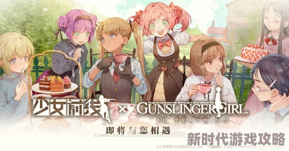 恋与练习生游戏将于下月推出全新角色和活动，敬请期待！