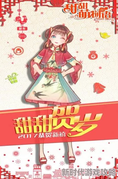 恋与练习生游戏将于下月推出全新角色和活动，敬请期待！