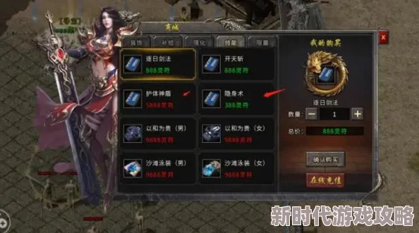 神魔怪传占卜技巧详解：最新占术趋势与精准预测方法大揭秘