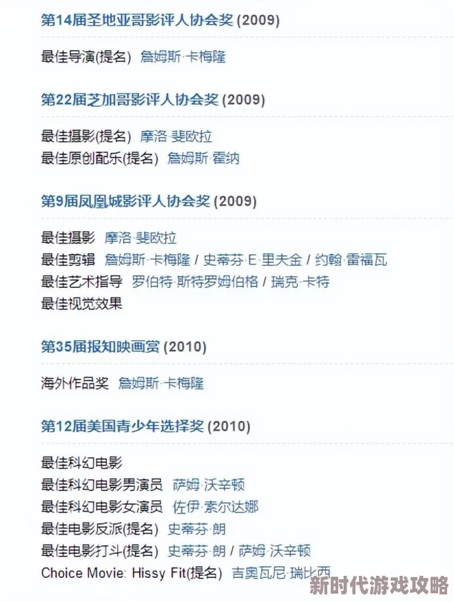 939w乳液78wyw5完整版高清资源已更新标题是最新电影
