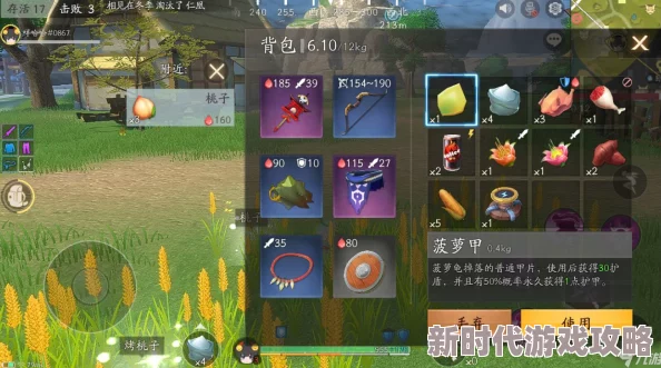风云岛行动菠萝小乌龟最新寻找技巧：高效攻略助你快速得到珍贵菠萝甲