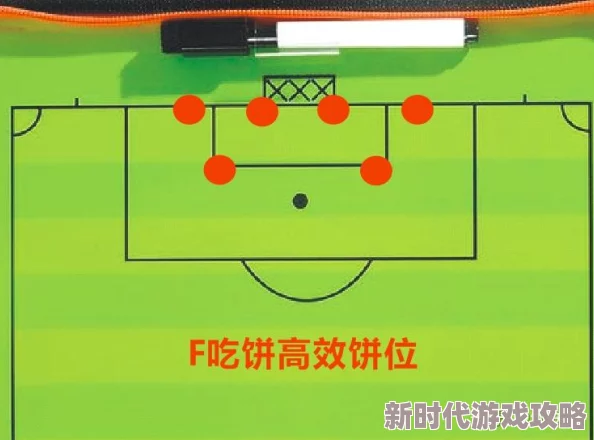 街头足球实力提升方法技巧：结合最新训练理念与高效技术动作详解