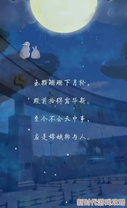 地铁激情诗晴全文阅读再无明月照平安愿星辰常伴心灵温暖