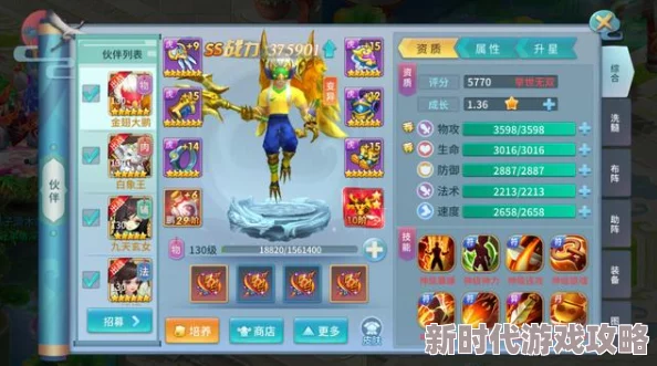 三十六计手游甄姬最新玩法攻略：阵容搭配推荐及资质突破后的战略调整