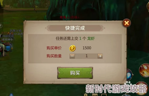 我叫MT4公会历练任务最新攻略视频发布：2024年全面解析历练任务怎么做