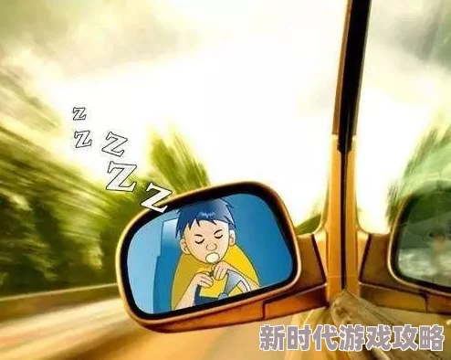 开车到无人的地方要了我情色片编年史追求艺术与美的表达，传递爱与理解的力量