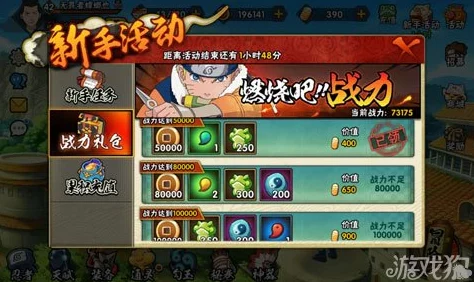 火影忍者OL手游2024战力提升全攻略：最新进展与高效提升战斗力秘籍