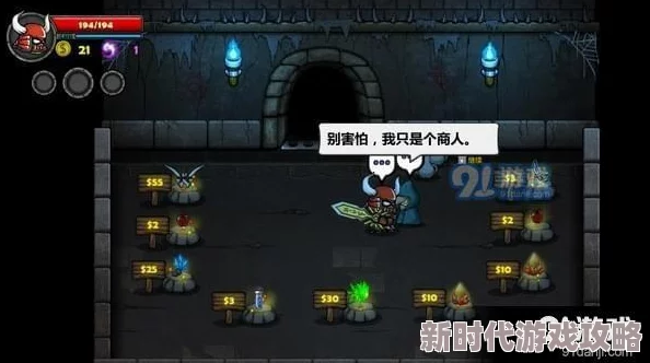 掌握最新方法,轻松解决失落城堡黑屏闪退问题,游戏体验再升级 掌握最新方法,轻松解决失落城堡黑屏闪退问题,游戏体验再升级