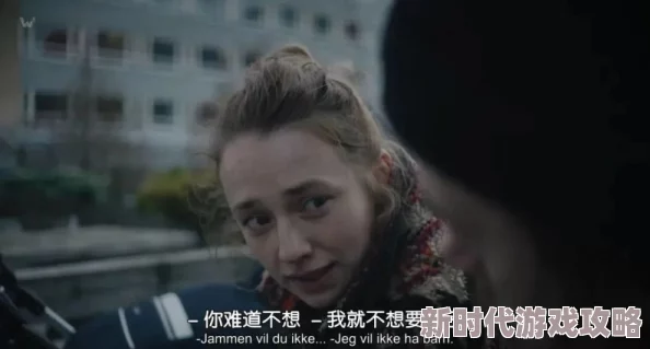 欧美另类性视频资源更新至第5集新增花絮和导演访谈 欧美另类性视频资源更新至第5集新增花絮和导演访谈