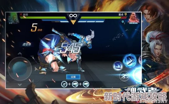 魂武者手游赵云最新技能搭配与连招顺序详解，含5月更新暴击增强消息