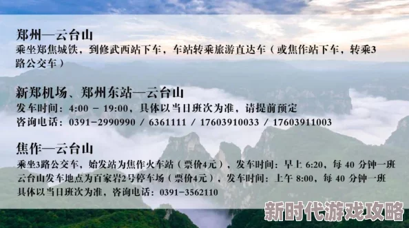 意外事故山月辞欢全文免费阅读该作品近日在网络上引发热议，吸引了众多读者关注。