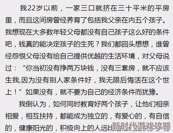 意外事故山月辞欢全文免费阅读该作品近日在网络上引发热议，吸引了众多读者关注。