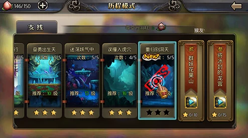 闹闹天宫铁扇公主全解读2024：远程消耗新策略，残血收割者技能升级最新进展