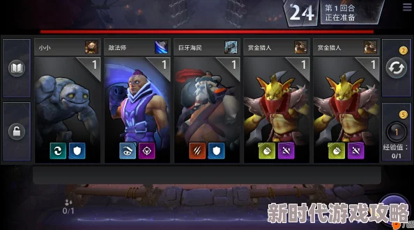 尖塔奇兵最强职业选择分析：战士、盗贼与机器人，谁将引领最新进展？