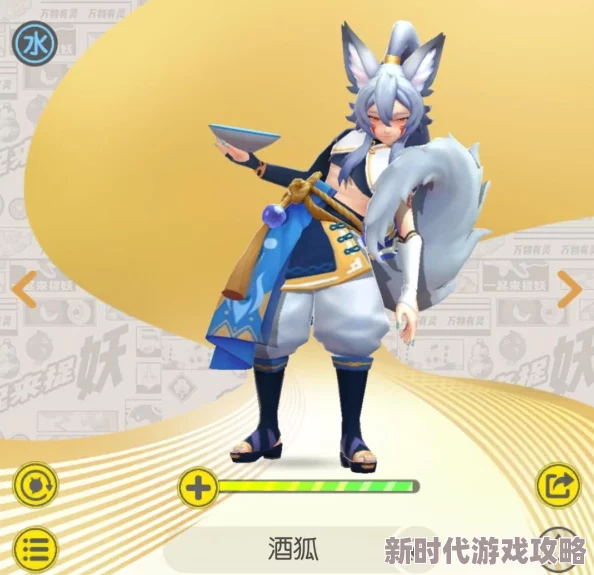 一起来捉妖幼尾狐资质推荐及最新觉醒九尾明月进阶攻略