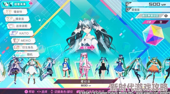 初音未来梦幻歌姬流畅设置技巧及卡顿问题解决方案,最新优化进展全解析 初音未来梦幻歌姬流畅设置技巧及卡顿问题解决方案,最新优化进展全解析