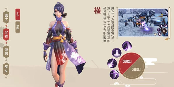 侍魂胧月传说2024最新武者角色获取方式与功效全面解读