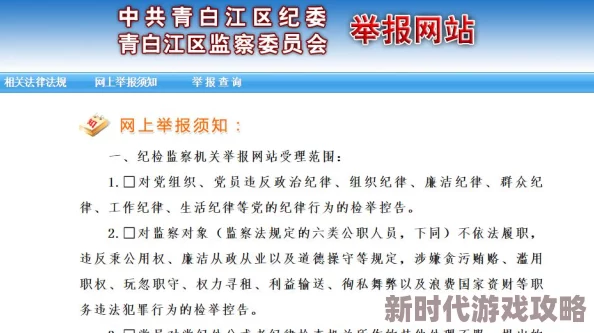 婴交h小黄文已被举报并封禁相关内容