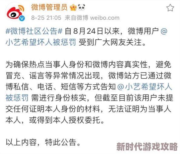 婴交h小黄文已被举报并封禁相关内容