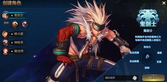 DNF手游格斗家转职怎么选？最新进展消息及职业选择攻略