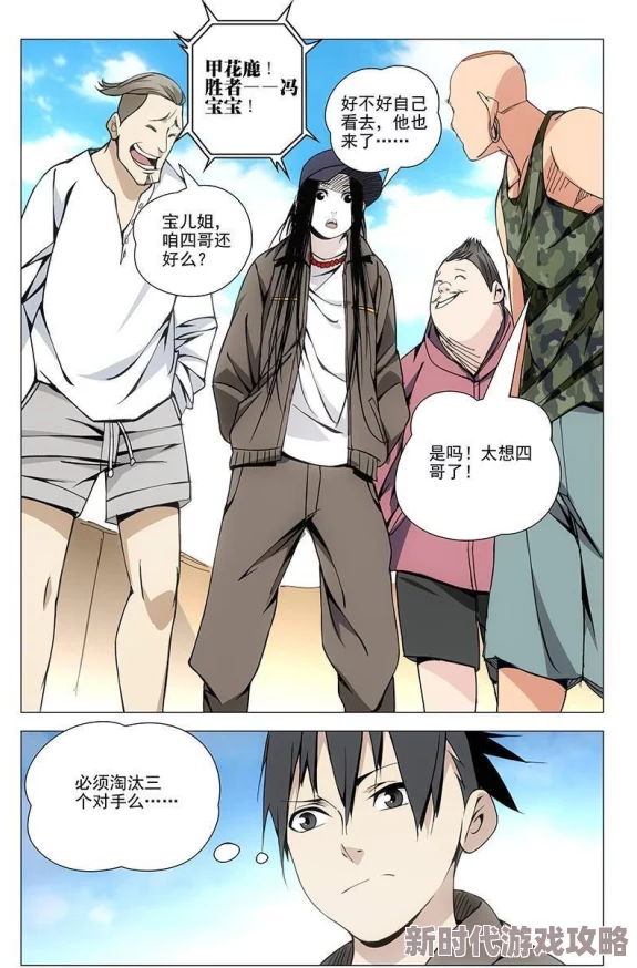 一人之下手游冯宝宝打法技巧与触发条件详解：最新隐藏关卡攻略