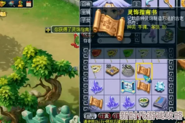 梦幻西游3D江州府衙支线任务最新坐标及解锁攻略(大唐国境金山寺,完成禅心不移后可领) 梦幻西游3D江州府衙支线任务最新坐标及解锁攻略(大唐国境金山寺,完成禅心不移后可领)