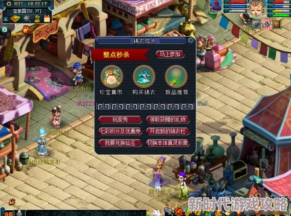 梦幻西游3D江州府衙支线任务最新坐标及解锁攻略(大唐国境金山寺,完成禅心不移后可领) 梦幻西游3D江州府衙支线任务最新坐标及解锁攻略(大唐国境金山寺,完成禅心不移后可领)