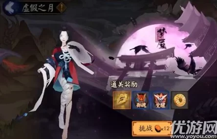 阴阳师血月梦境梦魇关卡最新高效打法指南与通关策略详解