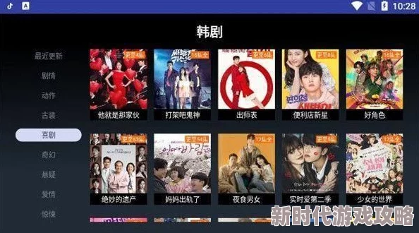 成人免费在线视频网海量新片每日更新流畅播放体验