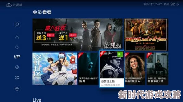 成人免费在线视频网海量新片每日更新流畅播放体验