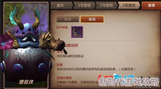 我叫MT4精英花语地峡打法2024最新速通攻略及实战视频详解