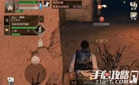 明日之后最新攻略:无伤征服沙石堡技巧揭秘,及玩家热议是否应协助改造丧尸计划 明日之后最新攻略:无伤征服沙石堡技巧揭秘,及玩家热议是否应协助改造丧尸计划